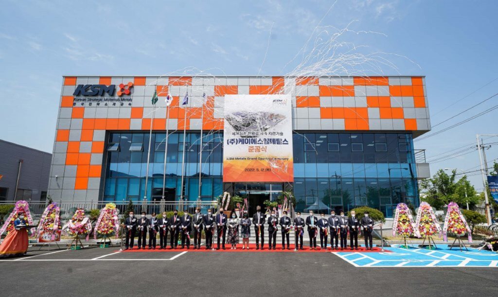 Australian Strategic Materials’ Korean Metals Plant.