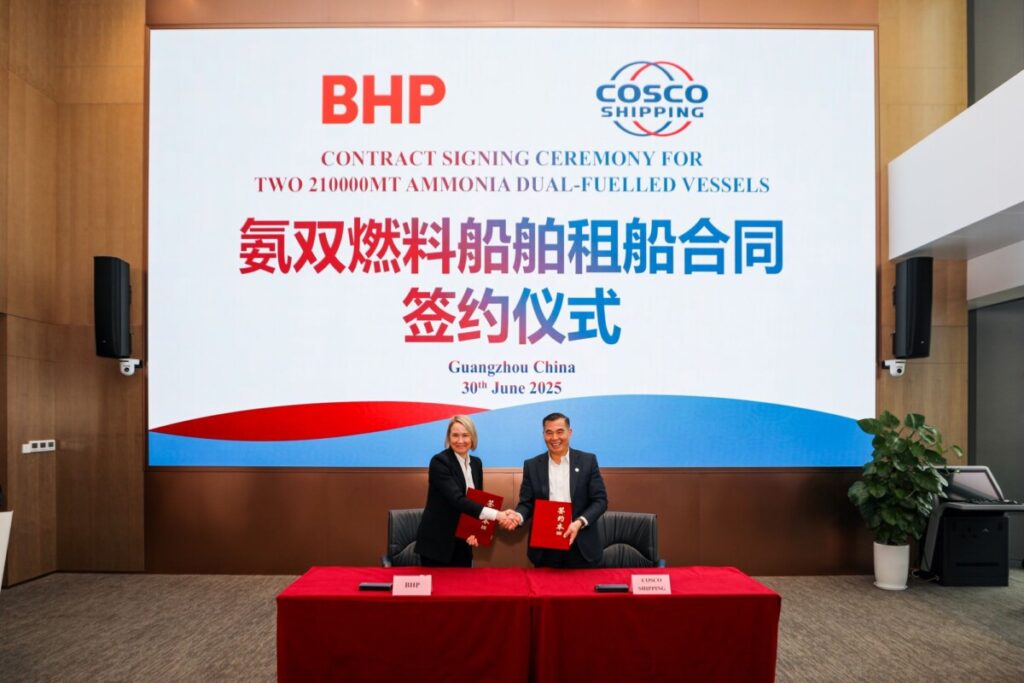 (Image source: BHP) BHP says this agreement represents an important step toward lowering GHG emissions in the iron ore seaborne market and moving the maritime sector towards a decarbonised future.